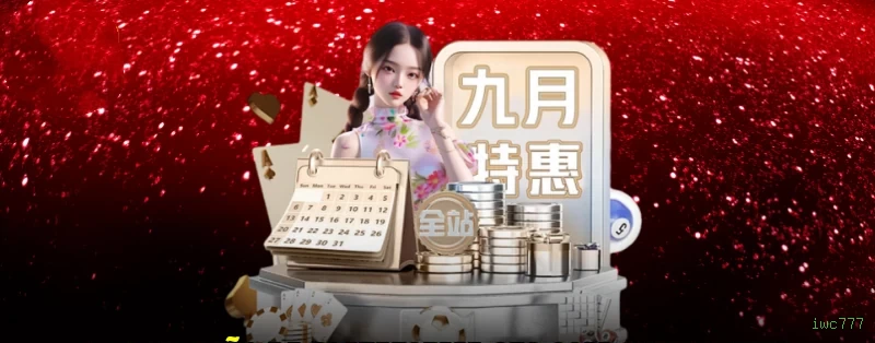 Mesa de Blackjack iwc777